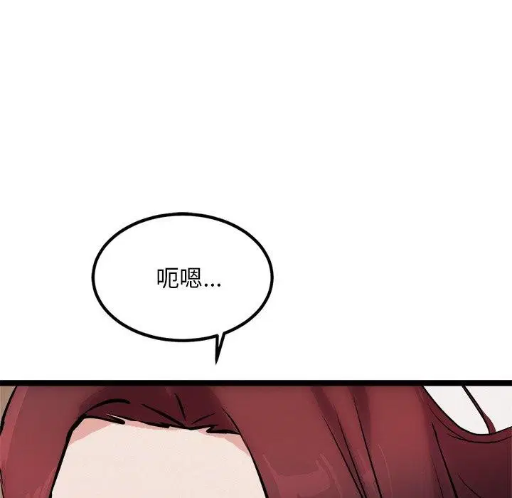 第20話