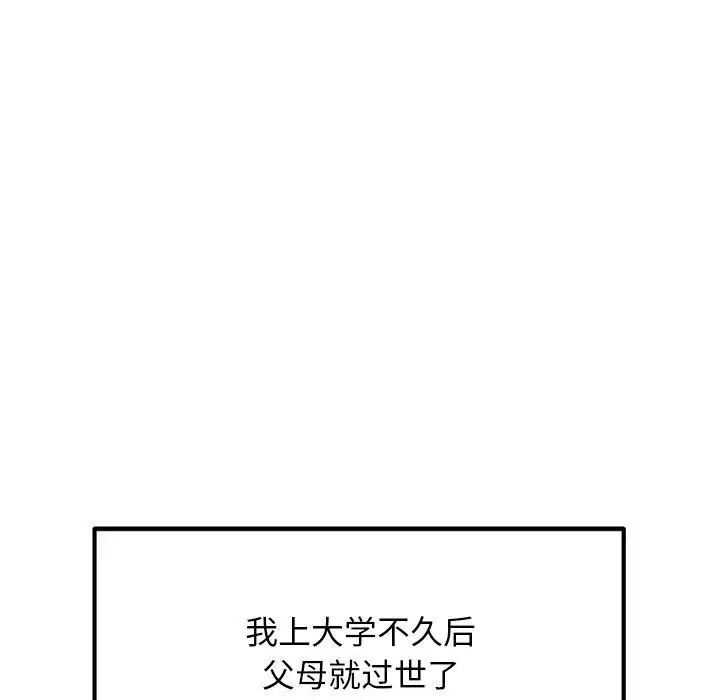 第20話