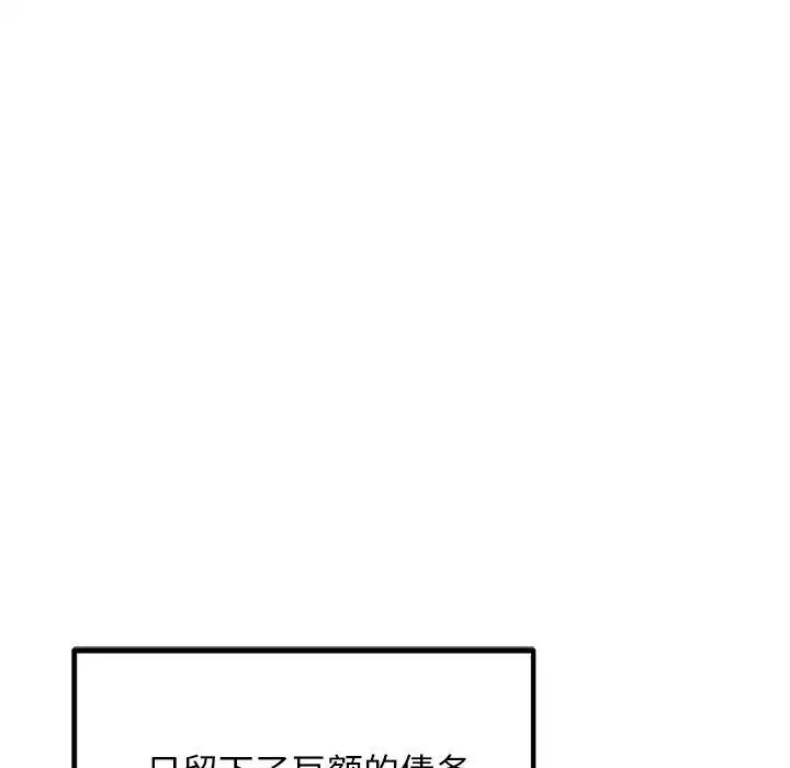 第20話