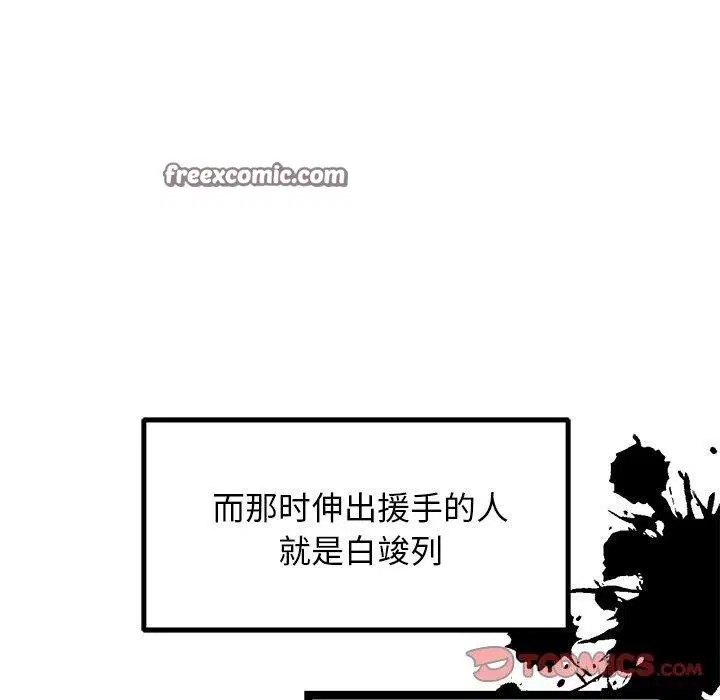 第20話