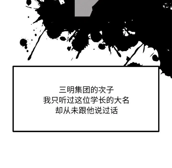第20話