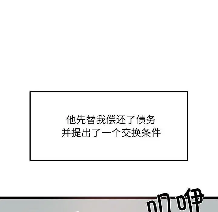 第20話