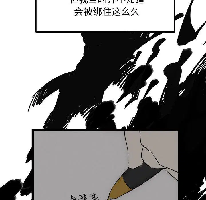 第20話