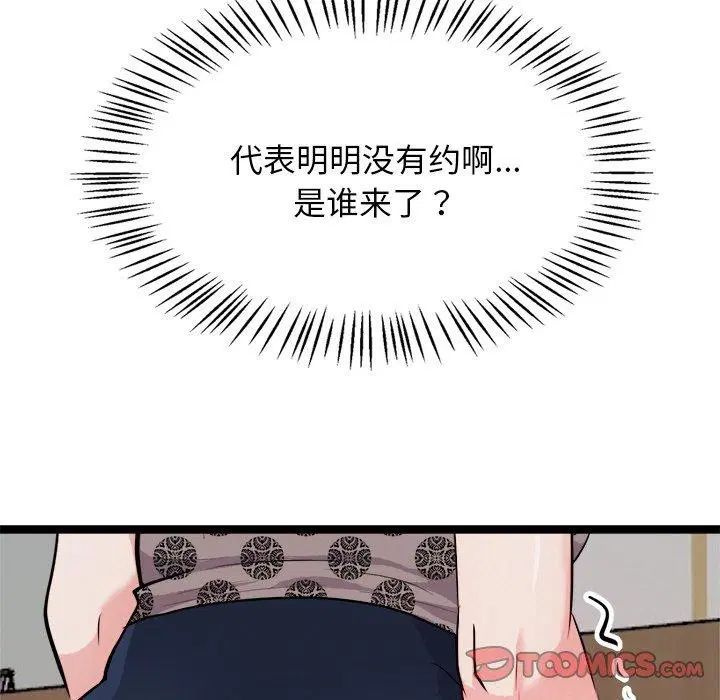 第20話