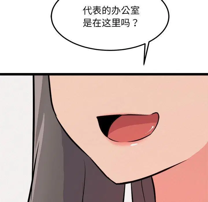 第20話