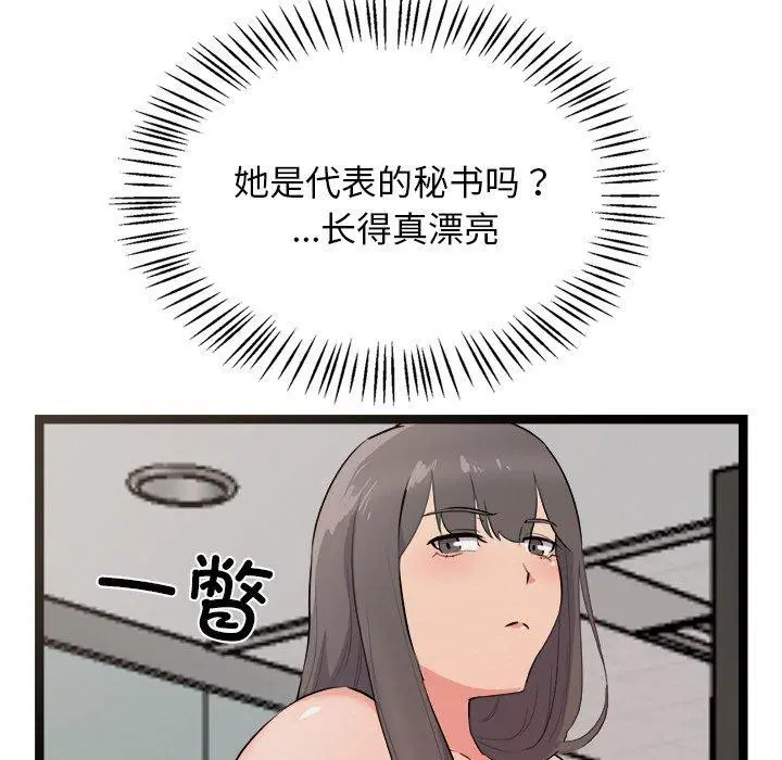 第20話