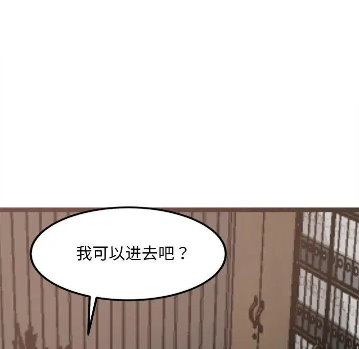 第20話