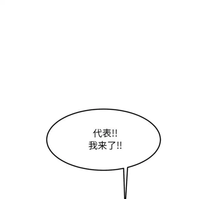 第20話
