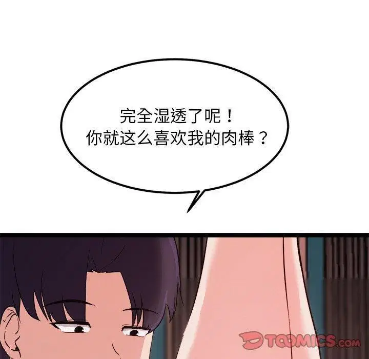 第20話