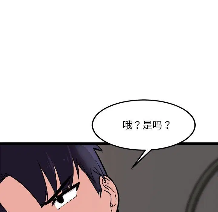 第20話