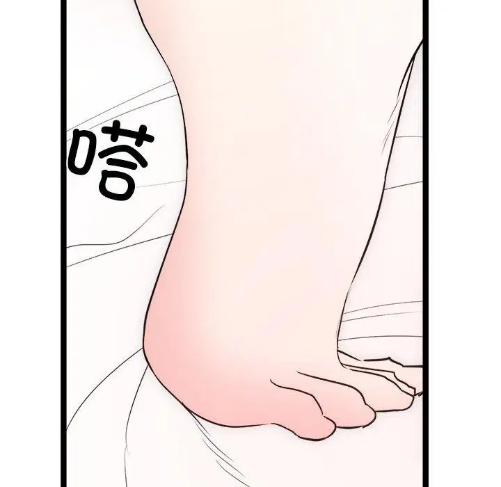 第20話