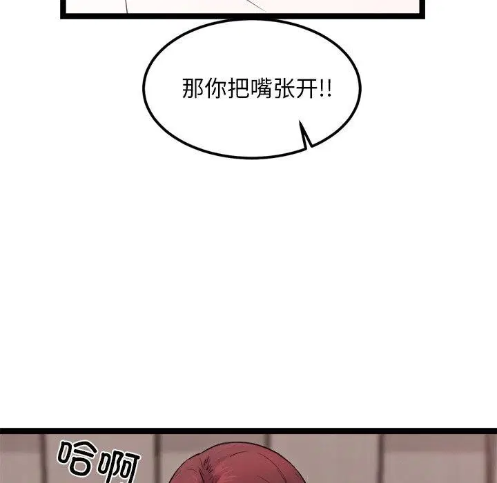 第20話
