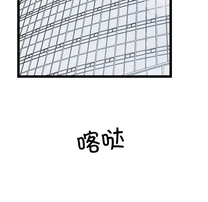 第20話