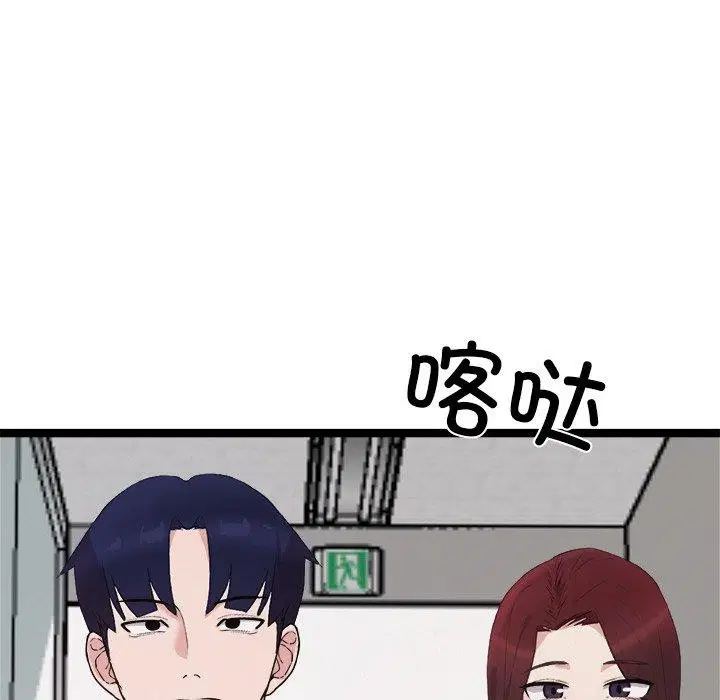 第20話