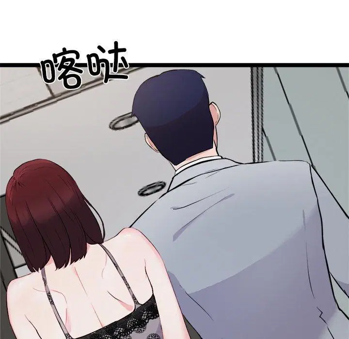 第20話