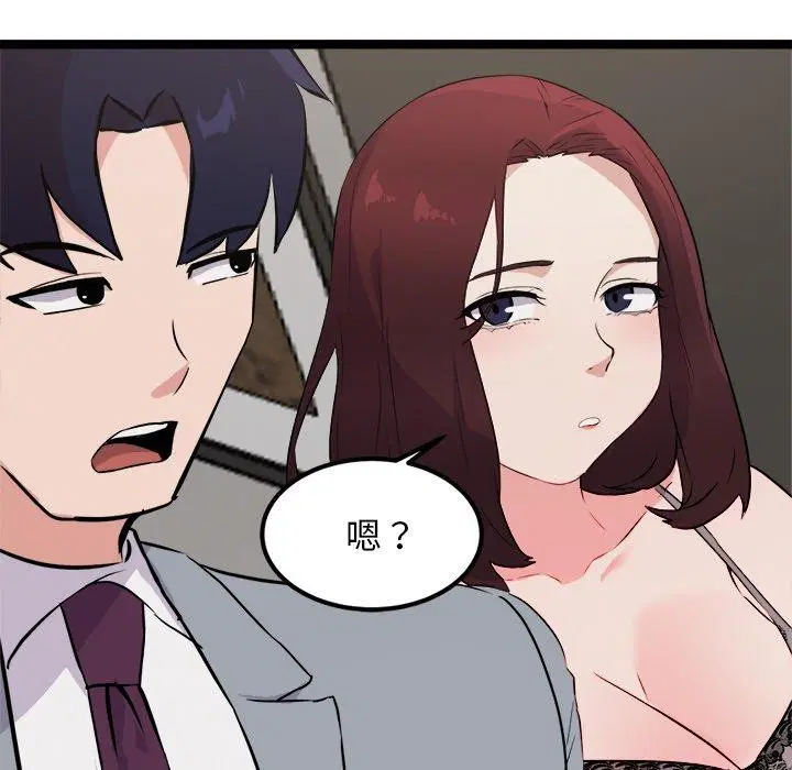 第20話