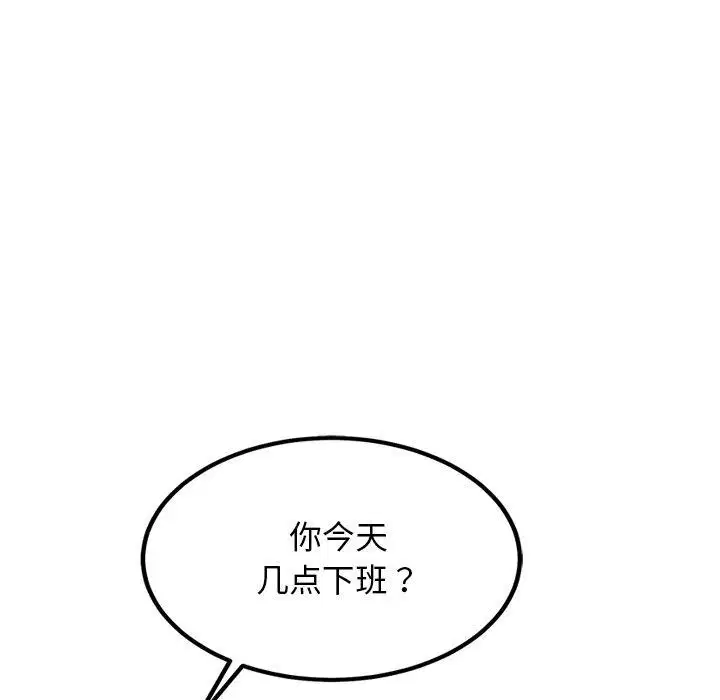 第20話
