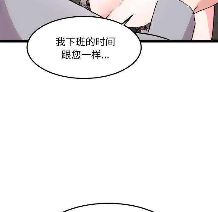 第20話