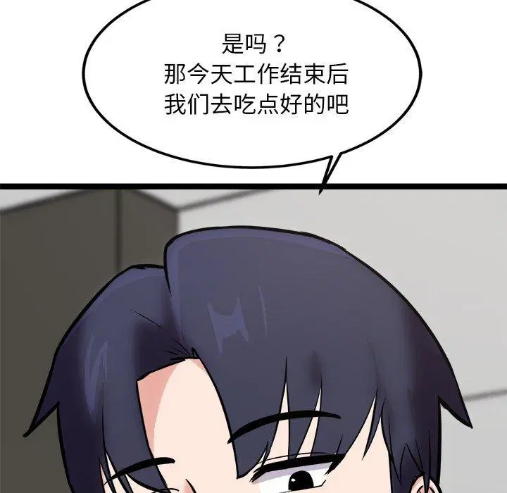第20話