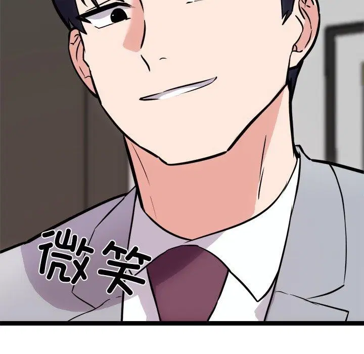 第20話