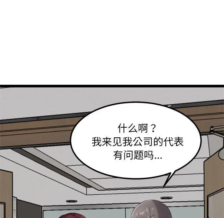 第21話