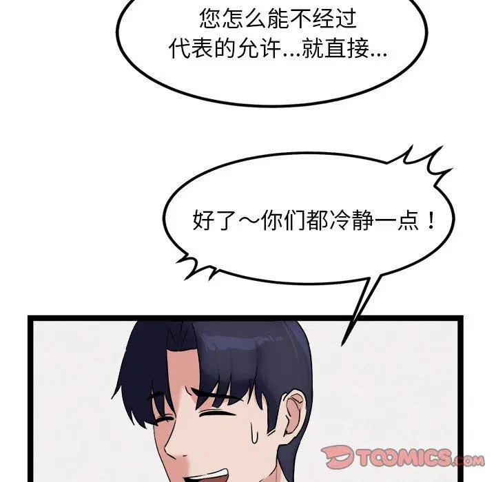 第21話