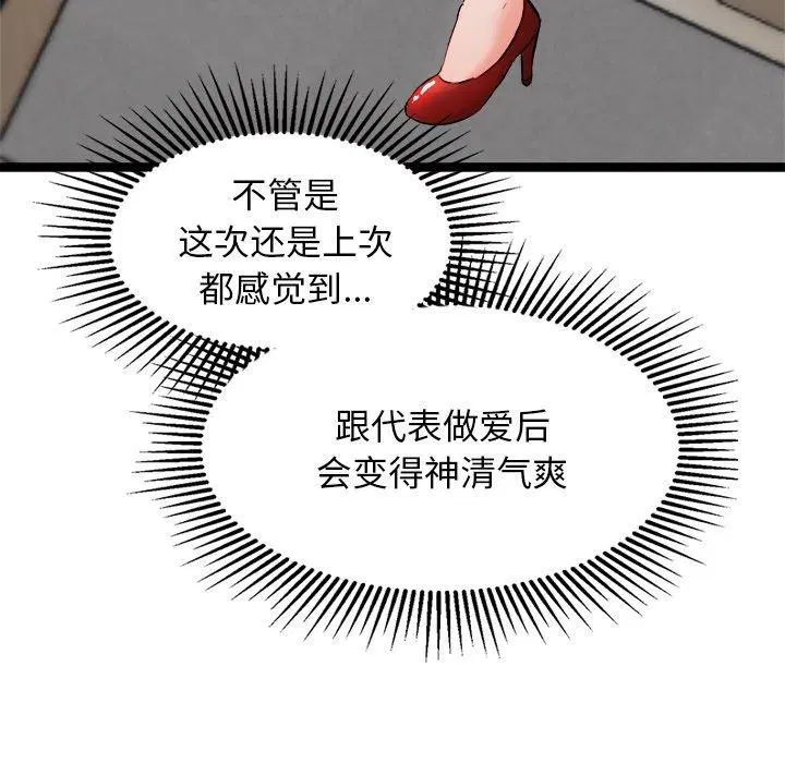 第21話