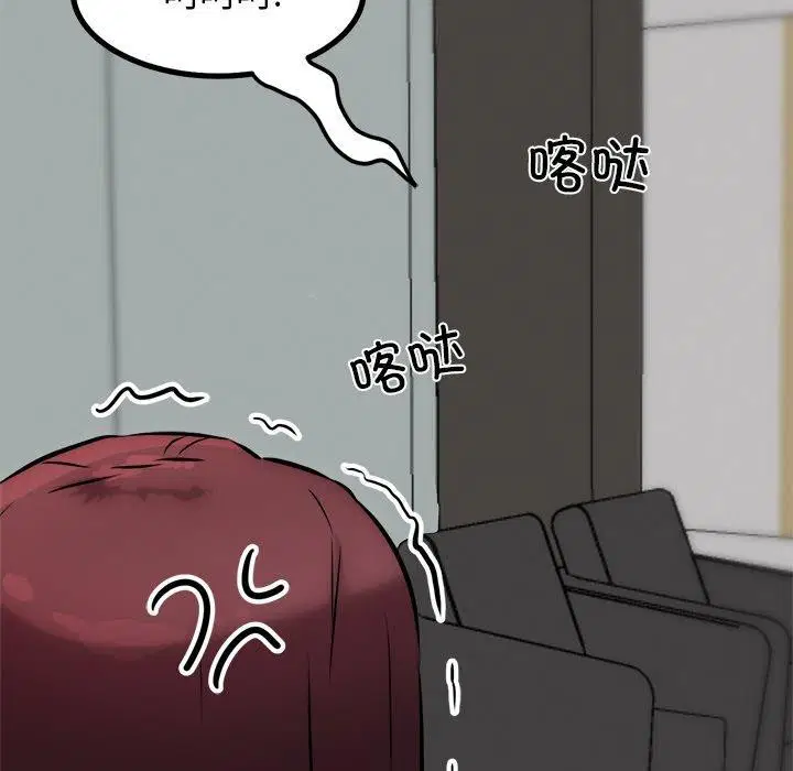 第21話