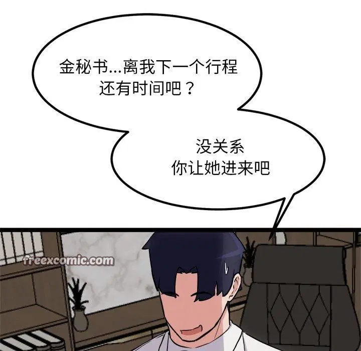第21話