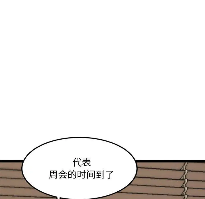 第21話