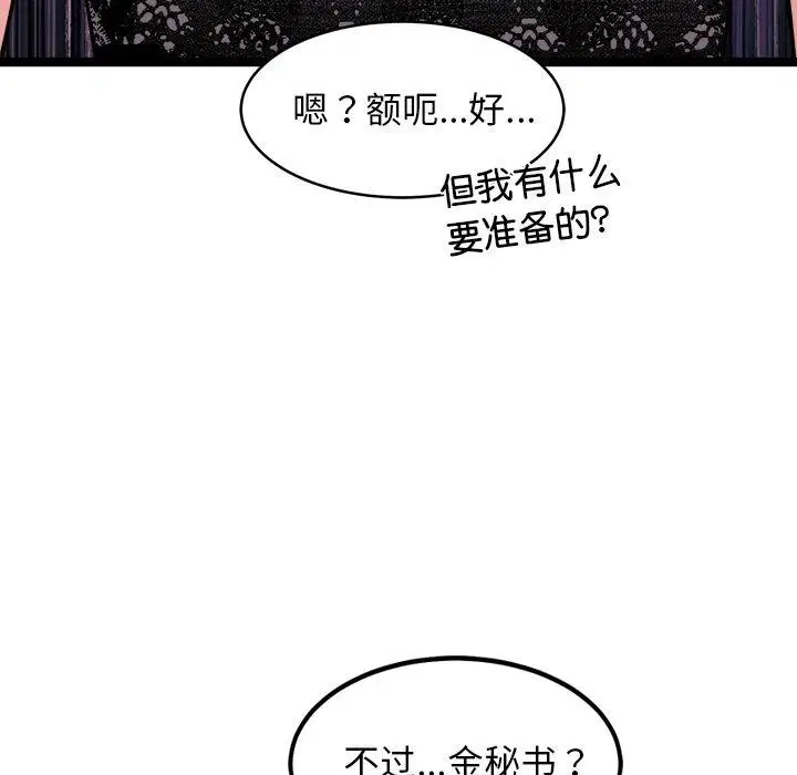 第21話