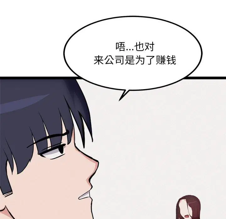 第21話