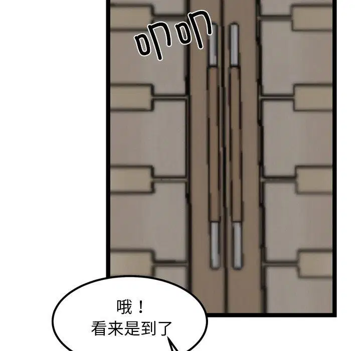 第21話