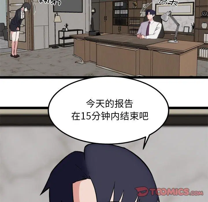 第21話