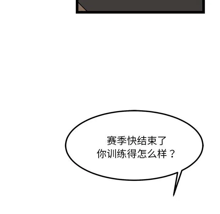 第21話