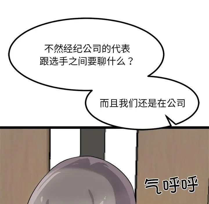 第21話