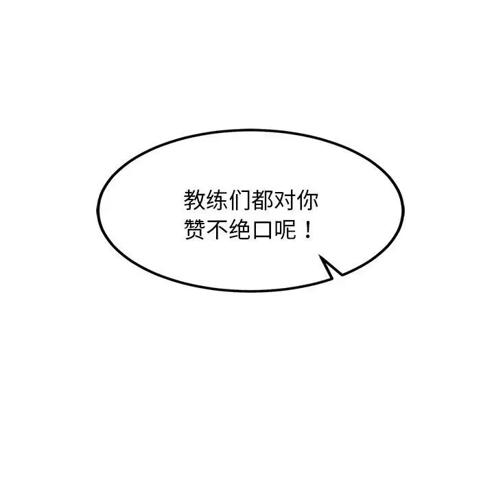 第21話
