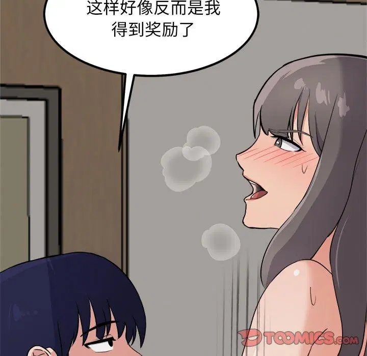 第21話