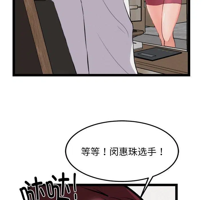 第21話