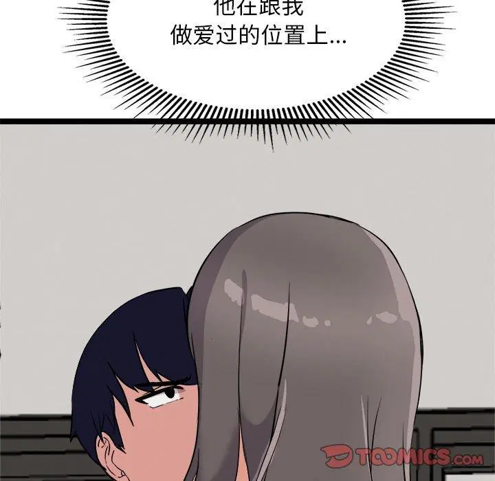 第21話