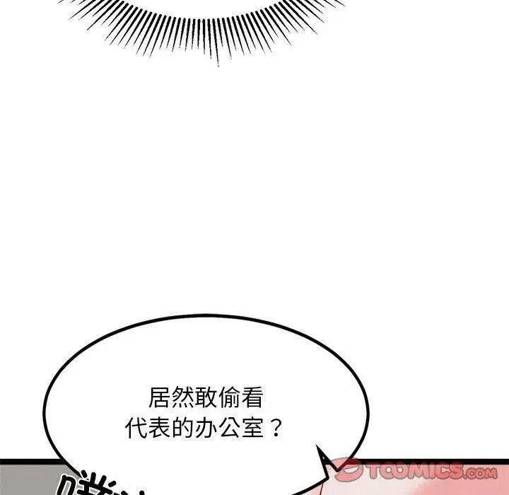 第22話