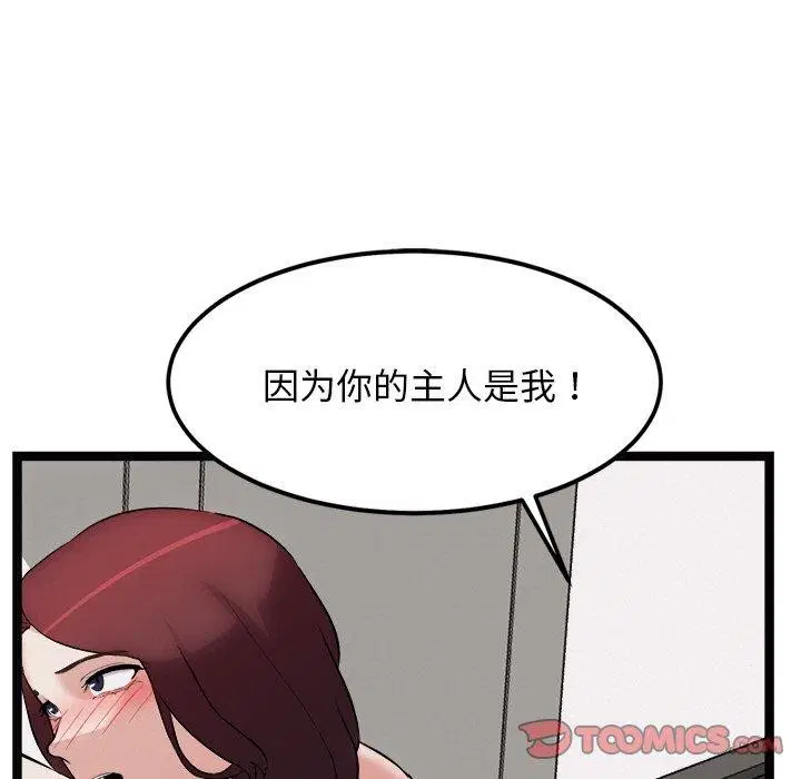 第22話