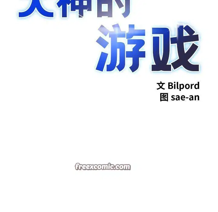 第22話