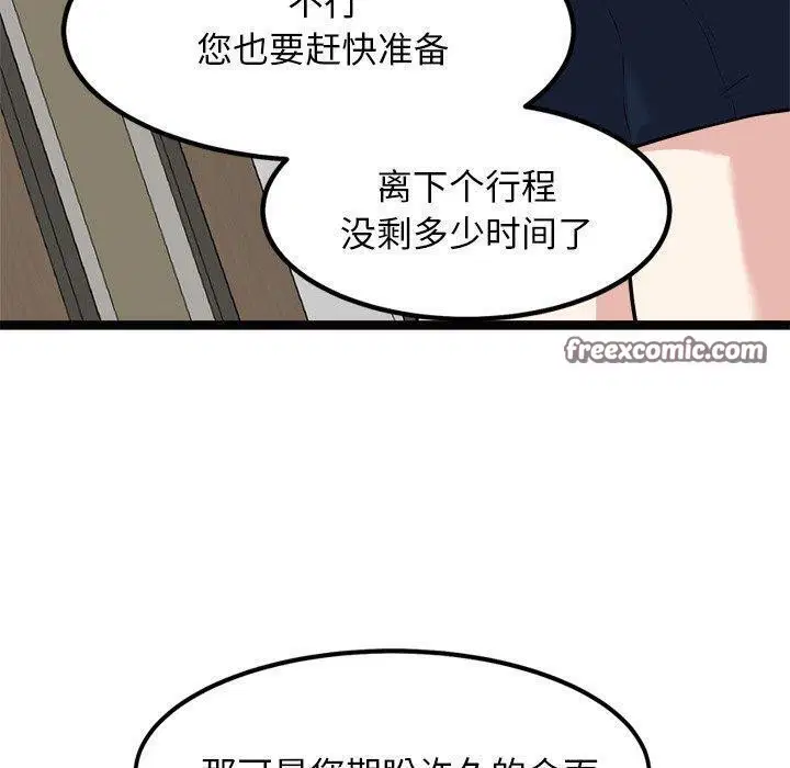 第22話