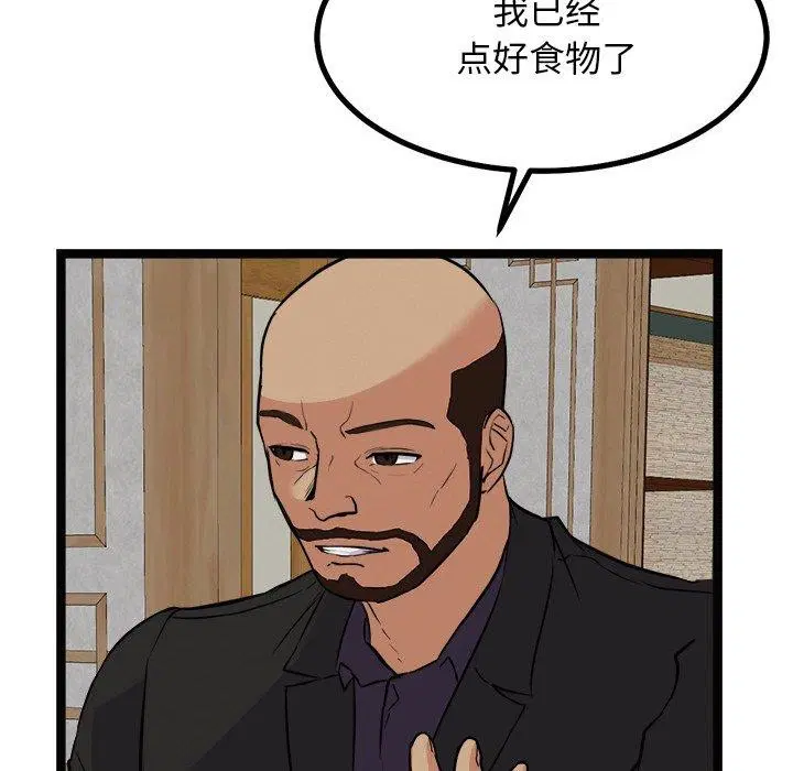 第22話