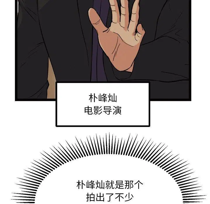 第22話