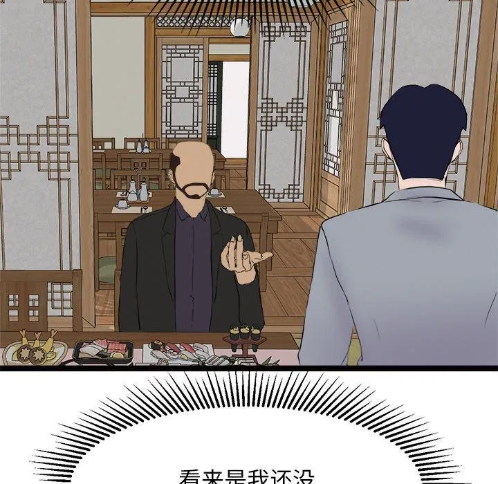 第22話