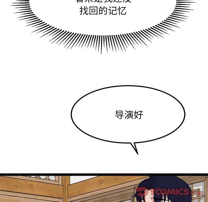 第22話