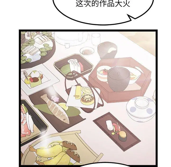 第22話