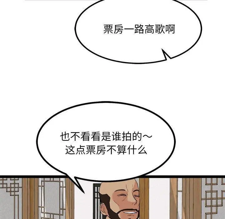 第22話